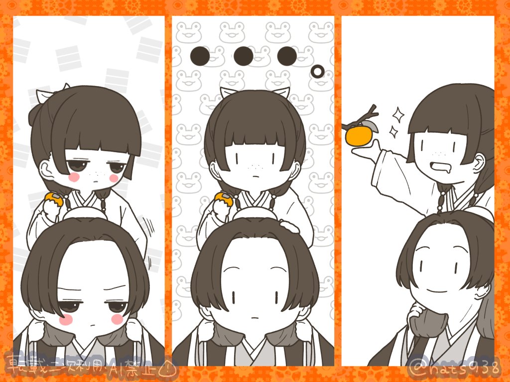 ペコ様♡ありがとうございます♡ ペコ (@PeCo_Kx3) / X