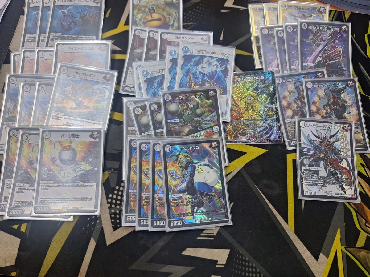 デュエル・マスターズ - Search / X