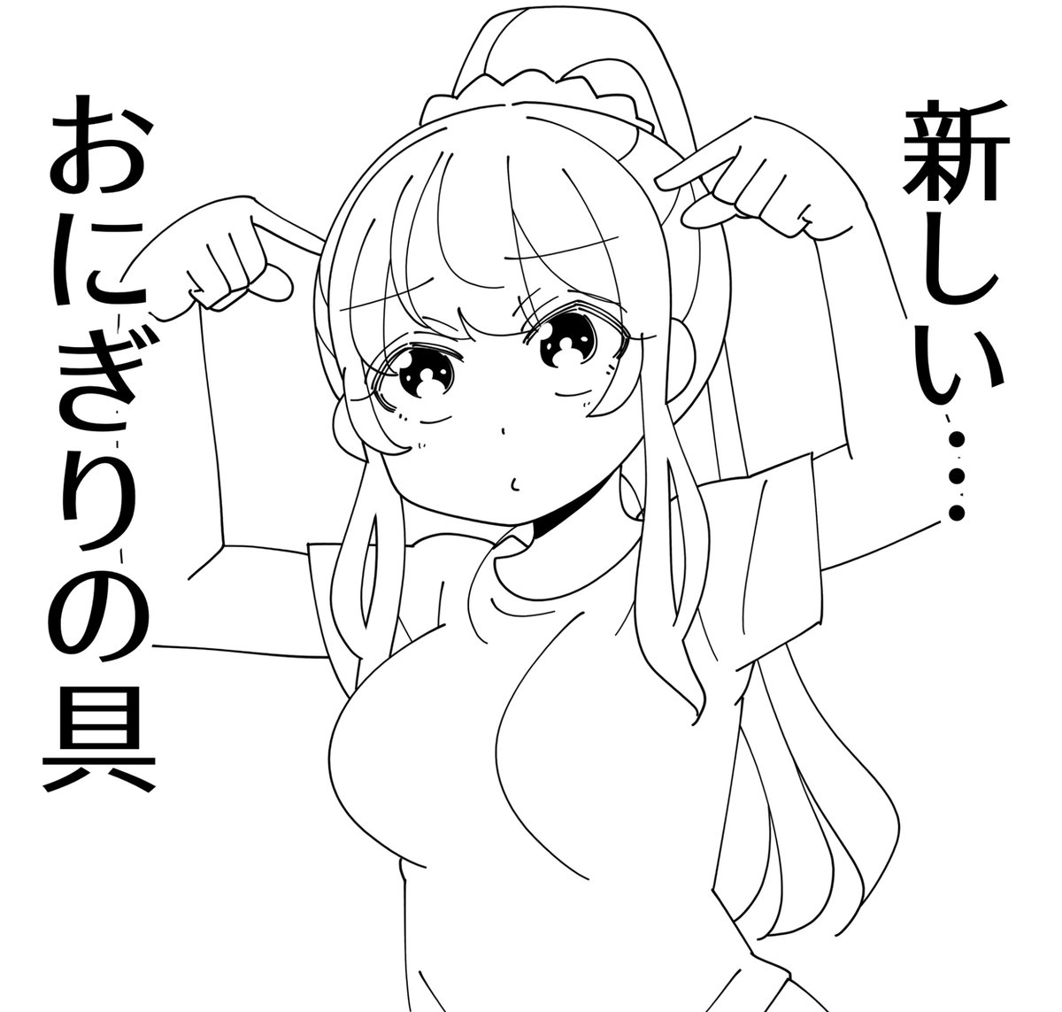 一日一いずみ!
(ときめきアイドル)

最近のこゆきの悩み 