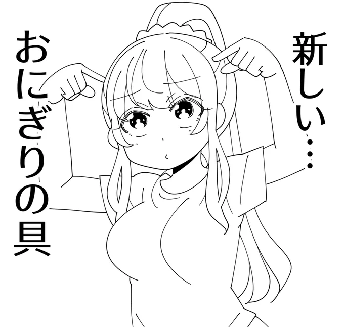 一日一いずみ!
(ときめきアイドル)

最近のこゆきの悩み 