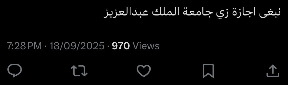 سكاو tweet media