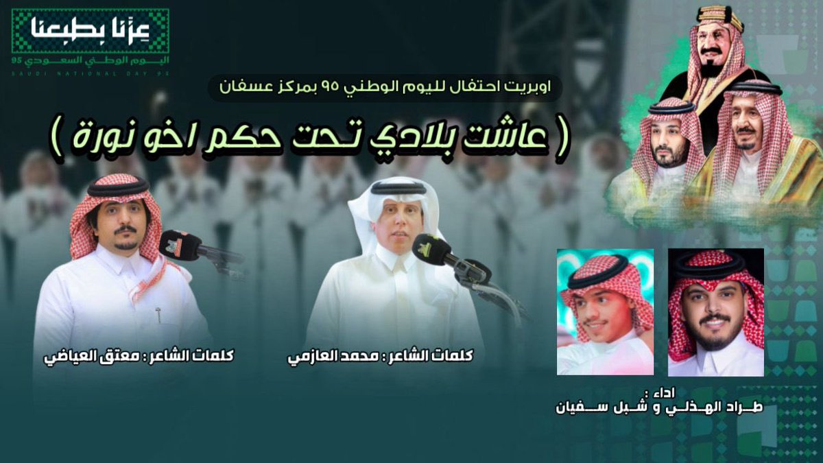 سامـي الــزلامــي tweet media