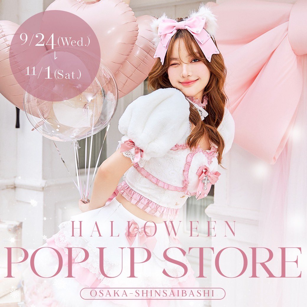 vanityME_sena's tweet photo. 今年もvanityME.×Malymoom POP UP STORE開催❤️
期間は9月24日(水)から11月1日(土)まで🌟
ご来店お待ちしております🙇‍♀️💖 https://t.co/s5dP4uowZC