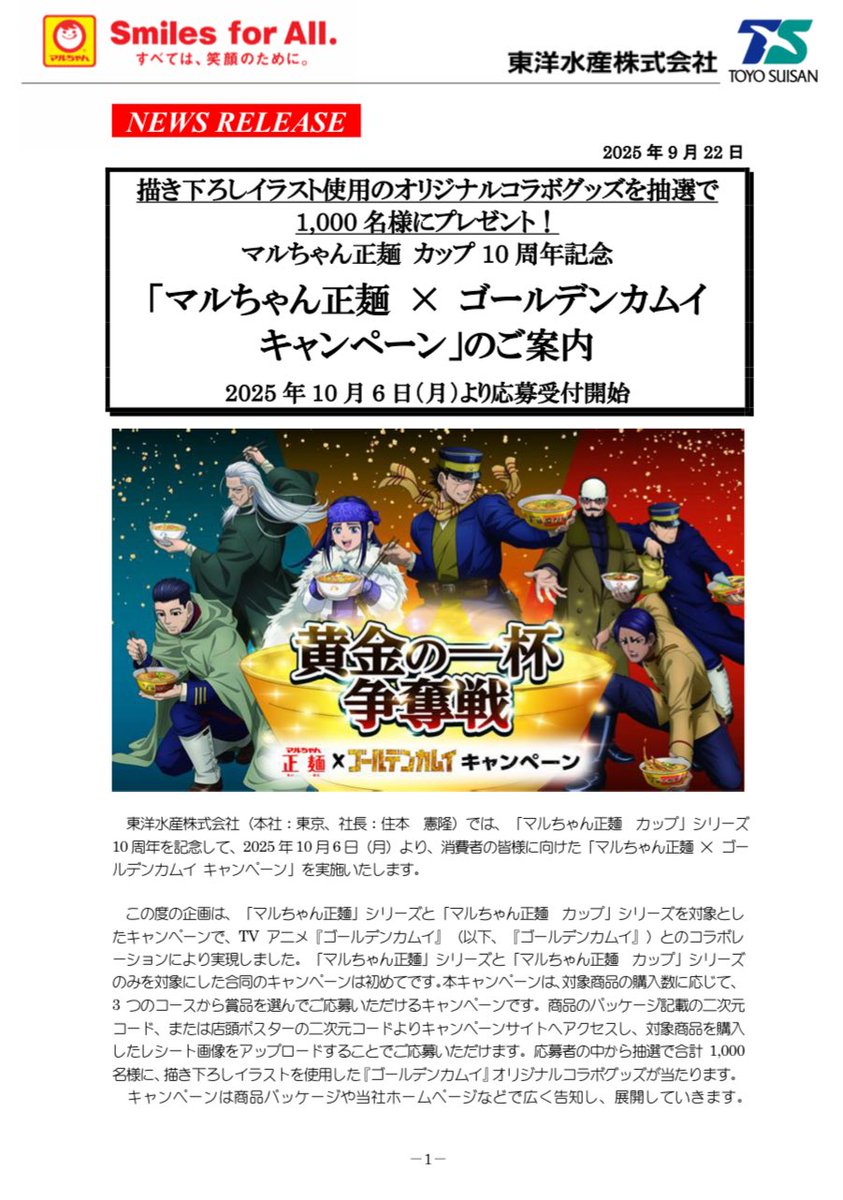 ちきん様のみ購入有効。ご縁に感謝特別値下げ対応ページ。送料無料。 楽天市場】【送料無料(ゆうパケット)】TENGA キングチャージ 40g