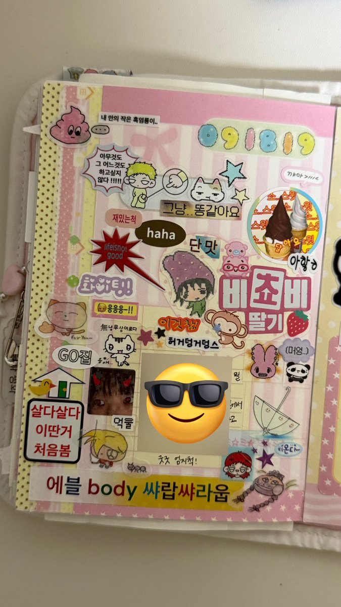 오복희 .. tweet media