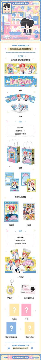 ♪୨୧┈︎┈︎┈︎┈︎┈︎┈︎┈┈︎┈︎┈︎┈︎┈︎୨୧♪
      𝑨 𝑻𝒂𝒍𝒆 𝒐𝒇 𝒍𝒐𝒗𝒆 𝒂𝒏𝒅 𝒄𝒐𝒖𝒓𝒂𝒈𝒆
𝗣𝗔𝗥𝗧.𝟭𝟯 26 city Birthday Cafe
🍽️
Beijing   Changsha   Chengdu  Dalian Fuzhou Guangzhou   Guiyang   Haikou   Hangzhou   Hefei  Kunming   Leshan   Linxi   Nanchang