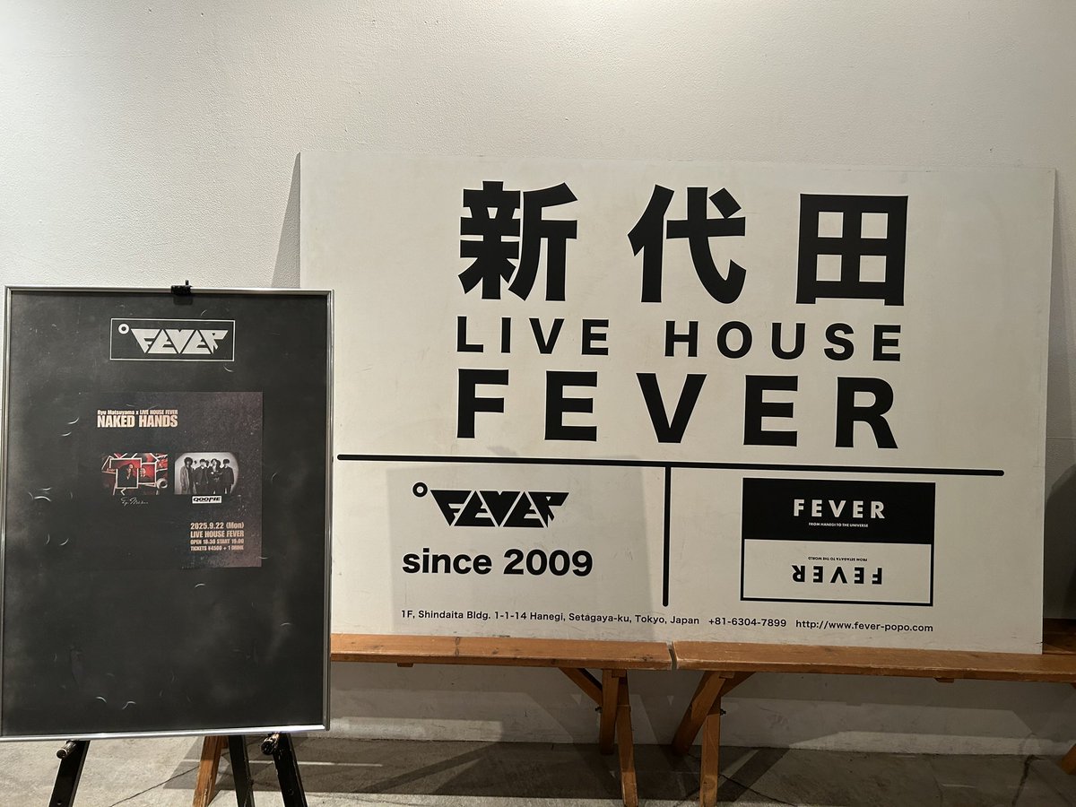 楽器が歌うQOOPIEと
歌声が楽器のRyu Matsuyama
左フックから右ストレート食らったような…いや違う
盆と正月が一度に…
うまい例えが出ないけど
とにかく贅沢2マンでした