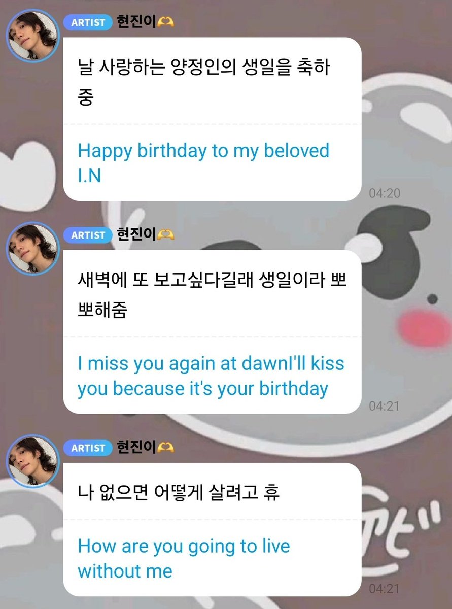 _lvshyunin's tweet photo. y luego existe esta obra de arte expresada con sus más sinceras palabras al amor de su vida yang jeongin (no olvidemos las dos fotos que subió en sus historias de ig expresando más su amor) https://t.co/5R5RuWkaE3
