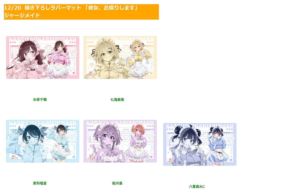 りばそく Reバース for youまとめ（リバースまとめ） (@Rebirthmatome