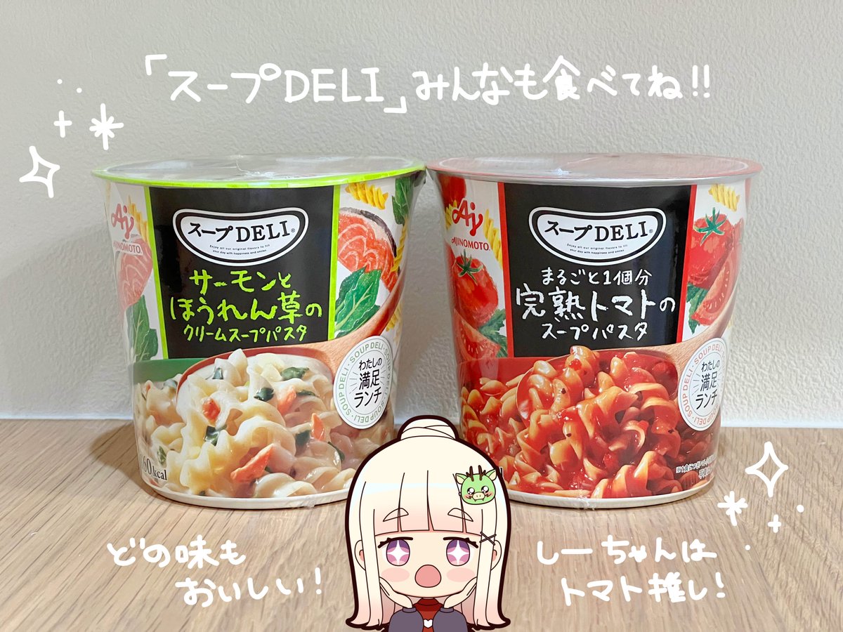 しーーーーーちゃん🤍🐲(シ-ドラゴン) tweet media