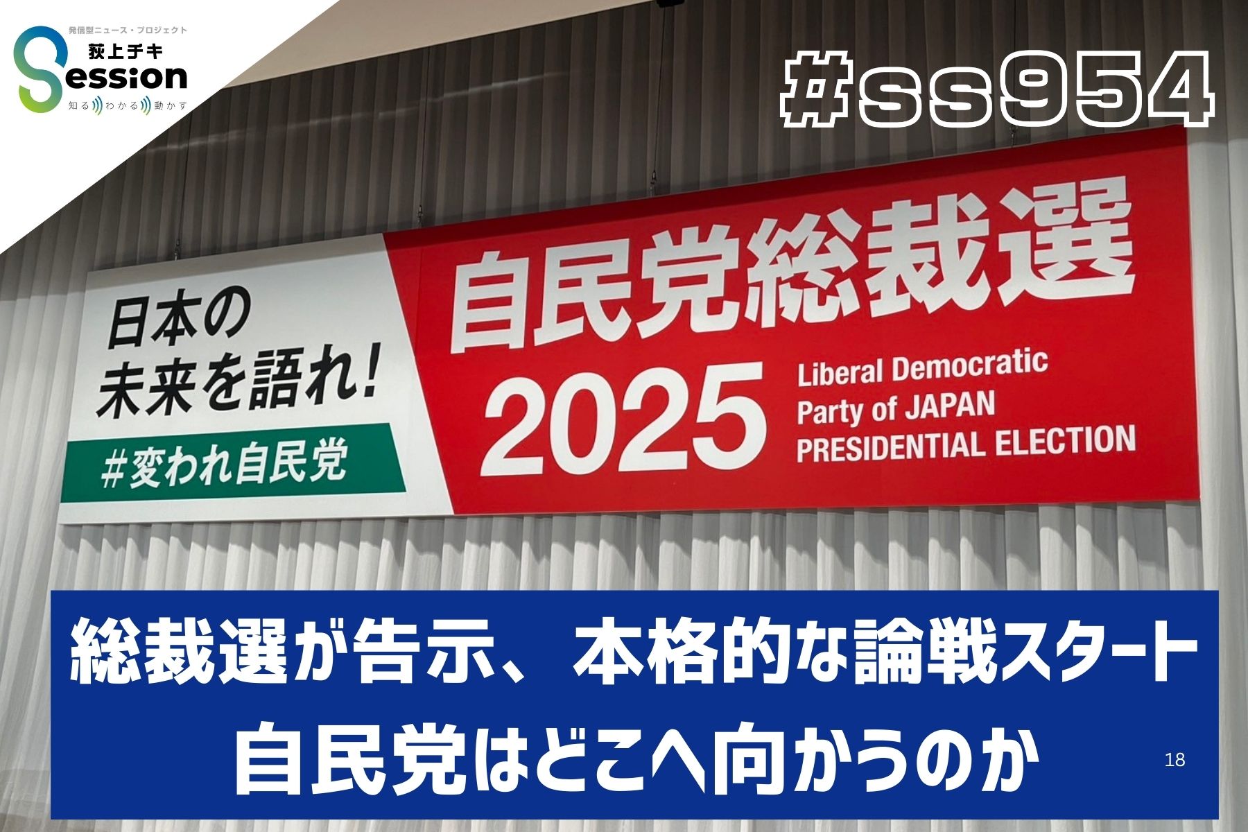 chami83様金曜日発送 藤井聡（京都大学大学院教授）【公式】おはよう寺ちゃん 1月9日