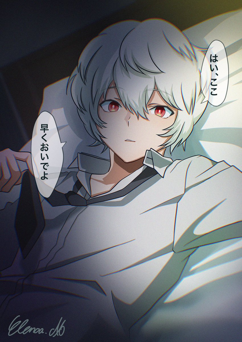 mafuyunoarashi's tweet photo. #wtプラス　くが
腕枕してくれるって https://t.co/nRCTgh65VY