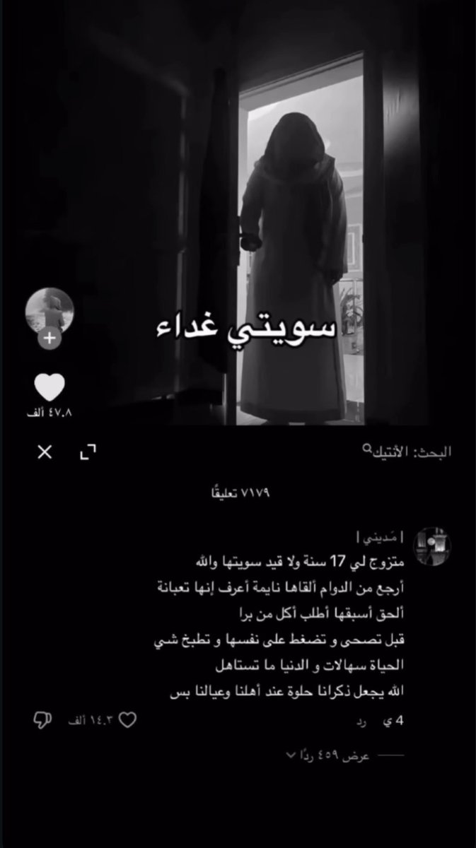 متداول:

مشاركة رجل عن تعامله مع زوجته ❤️