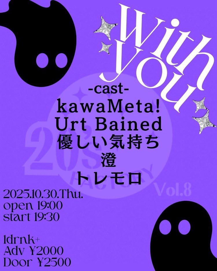 kawaMeta！ tweet media