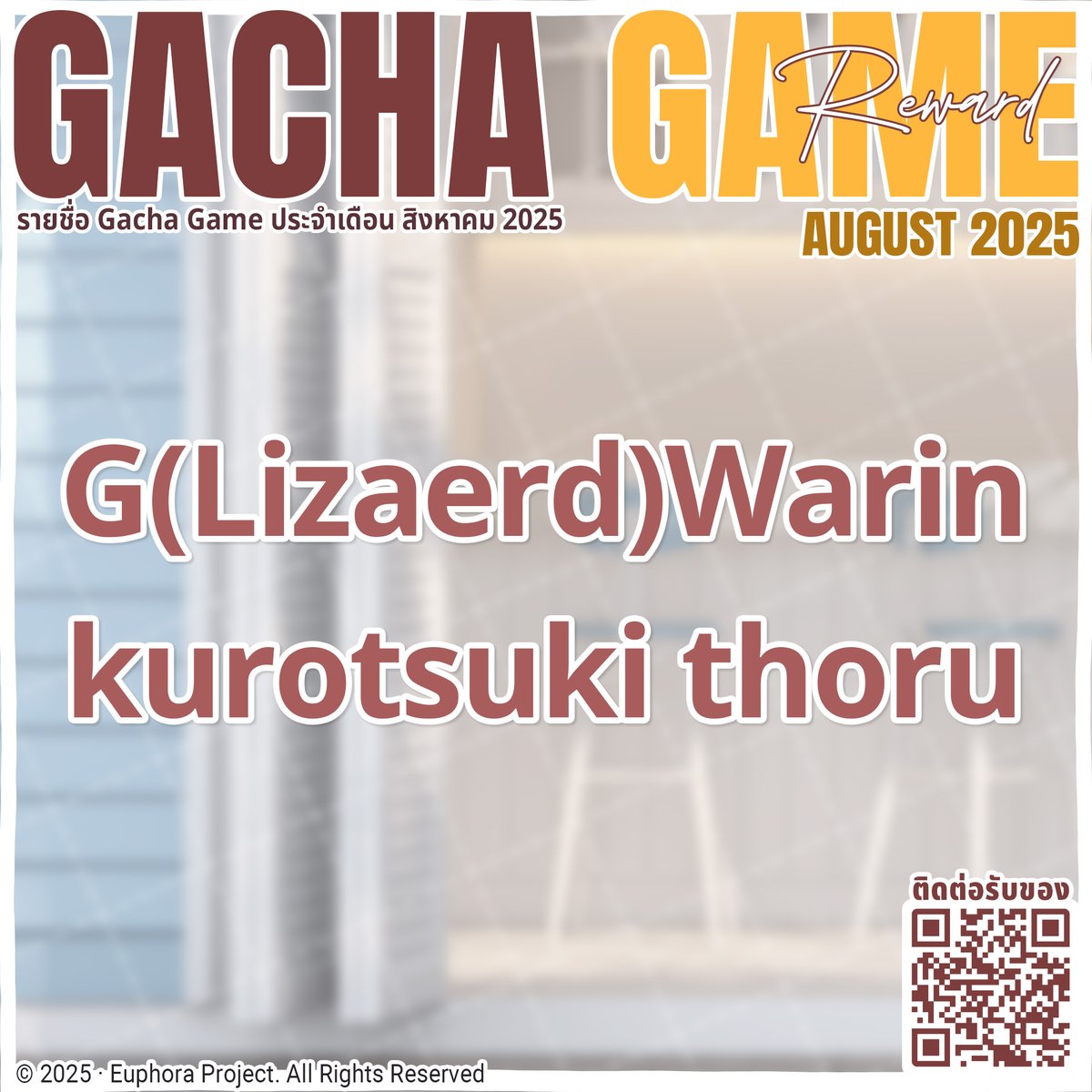 LittleG_Warin's tweet image. 📢ประกาศรายชื่อผู้ชนะกิจกรรมการ์ดรูบี้จ๋างงง
Top Donate อันดับ 1 - Kirara
Top Donate อันดับ 2 - GraphCH
GACHA GAME กงล้อ
- G(Lizaerd)Warin
- kurotsuki thoru
✨ขอแสดงความยินดีด้วยคับ ผู้ได้รับรางวัลอย่าลืมติดต่อค่าย Euphora นะ !
#EuphoraProject #LittleGWarin