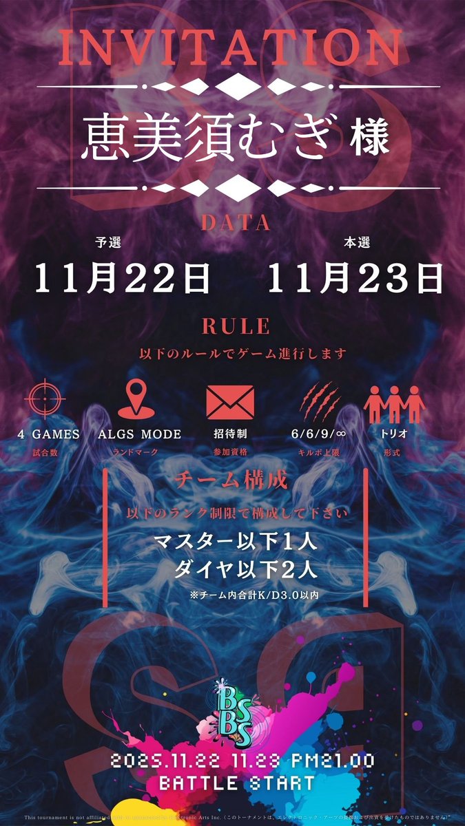 【珍しいカスタムメンバー募】
ぽあろんくん主催カスタム参加させていただくことになりました😺
そこで…
最高ランクダイヤの方 <a href="/1/">1</a> お探ししてみたく思います！✨

私大体いつメンにお願いするんですが…
ダイヤ帯の一緒にやりやすい方、もっと出会ってみたいなと思い🥳

自薦他薦よければください！💛