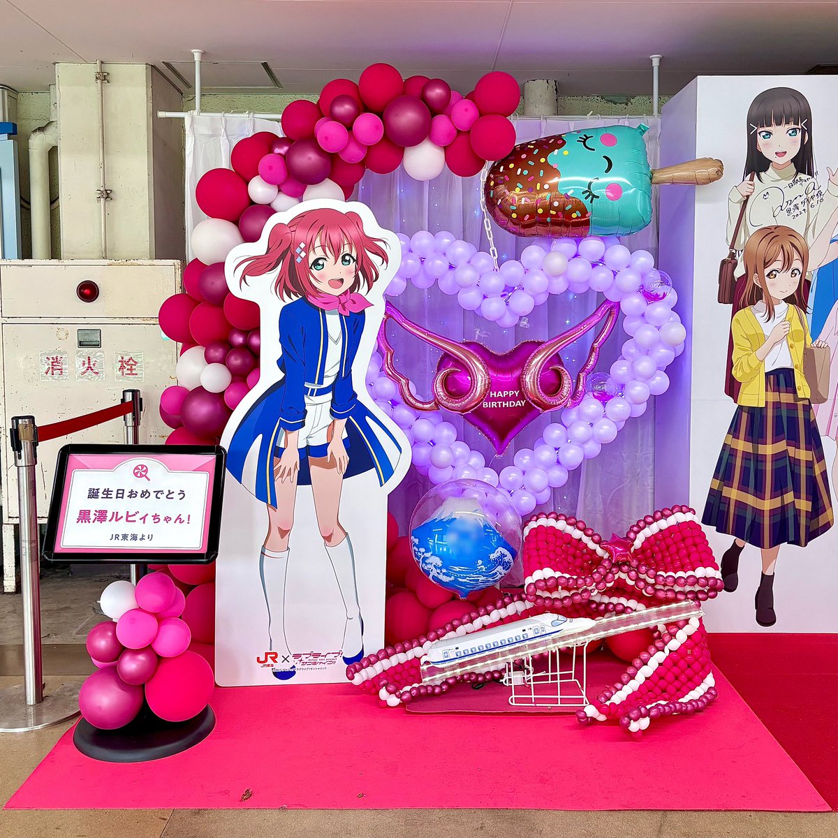 沼津駅のルビィちゃんのお誕生日コーナー可愛くてステキでした🍭
#黒澤ルビィ 
#lovelive #Aqours