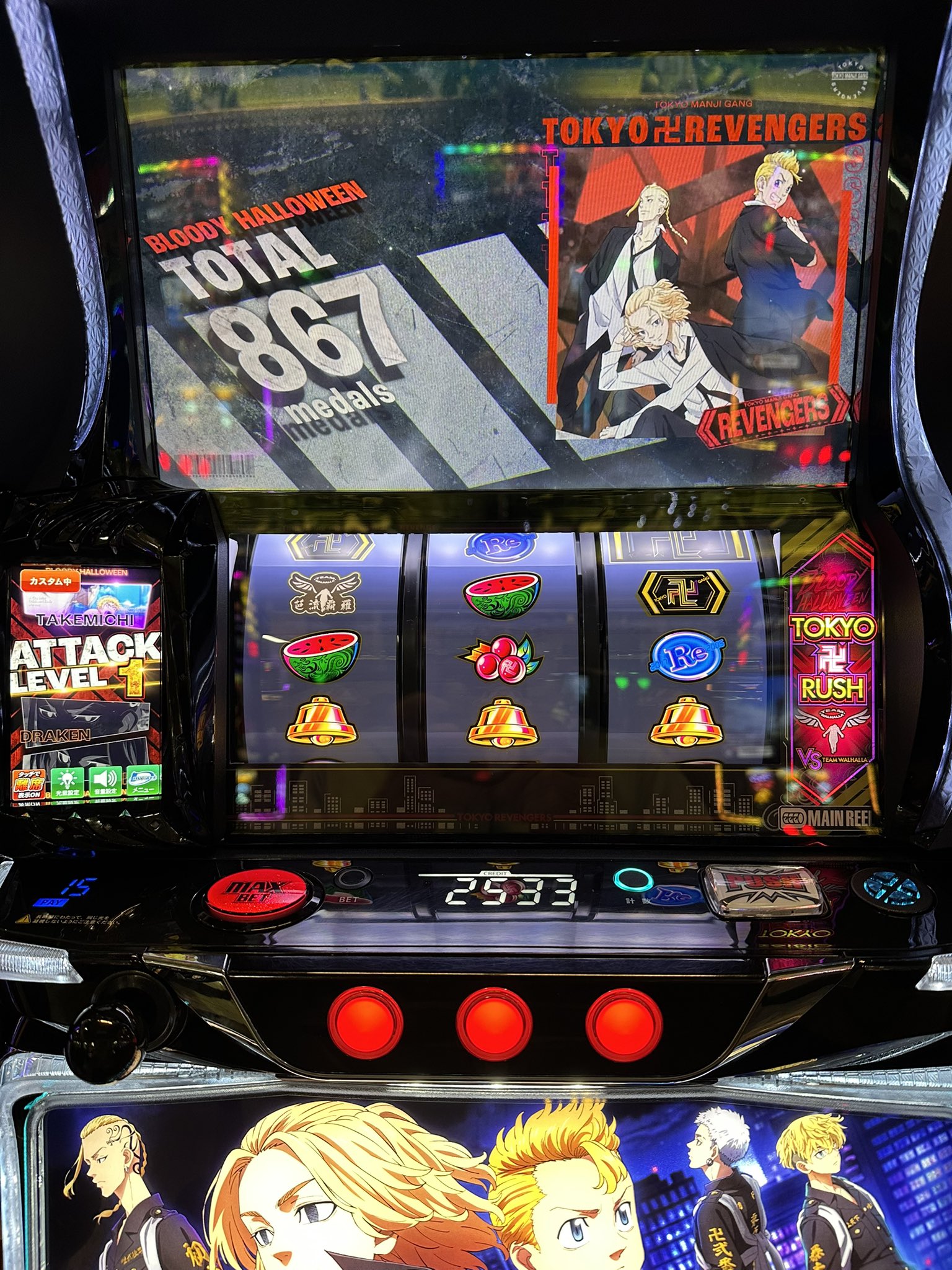 【スロット】❣️４(６)台まとめ売り❣️【送料無料】まとめ購入時バラ売り‼️ 🌺HANA🌺卍🍒 (@HANA05844654) / X