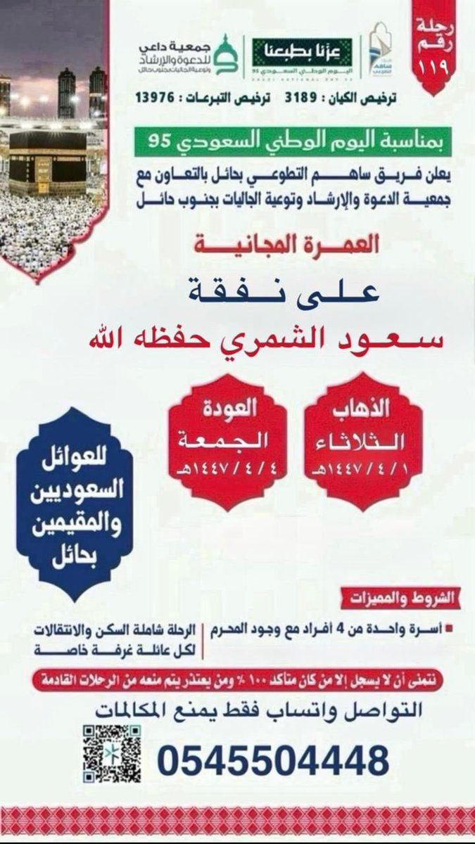 يوسف البشري tweet media
