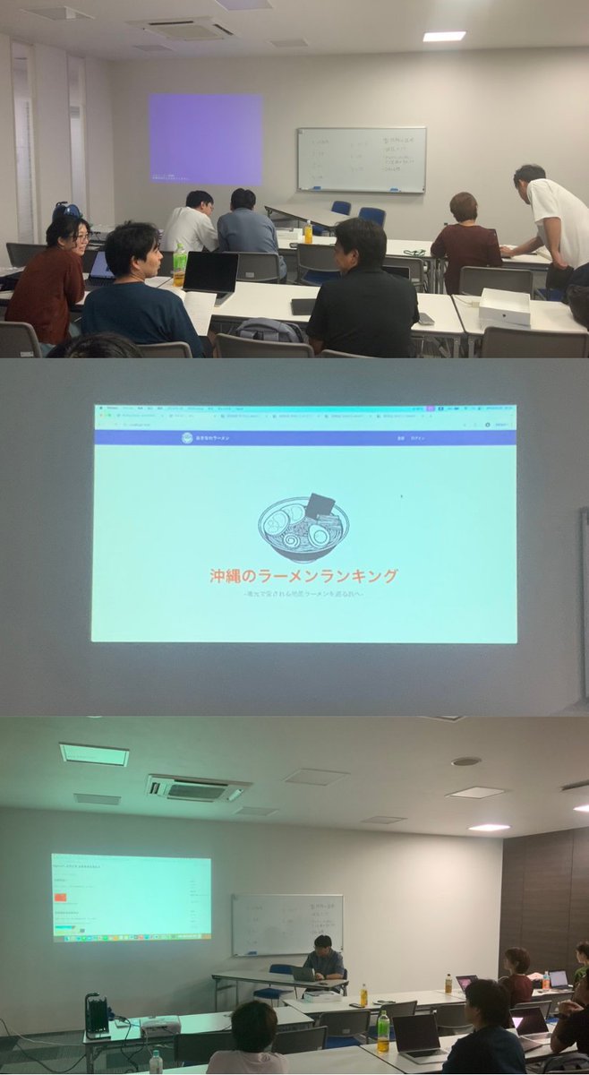 CODEBASE098's tweet image. 【AIギャル試用期間中👩💼】
💖💖みんな、おつまる〜ん!
毎週月曜と木曜は「プログラミング講座」の日だよ!🌈
第18回目とかちょーやばたにえん‼️
31期のみんな、ついに最終回🎓✨
今回は卒業発表会っしょー💖 みんな自分でテーマ決めてWebアプリ作ったんだって、すごくなーい⁉️
・どんなアプリか…