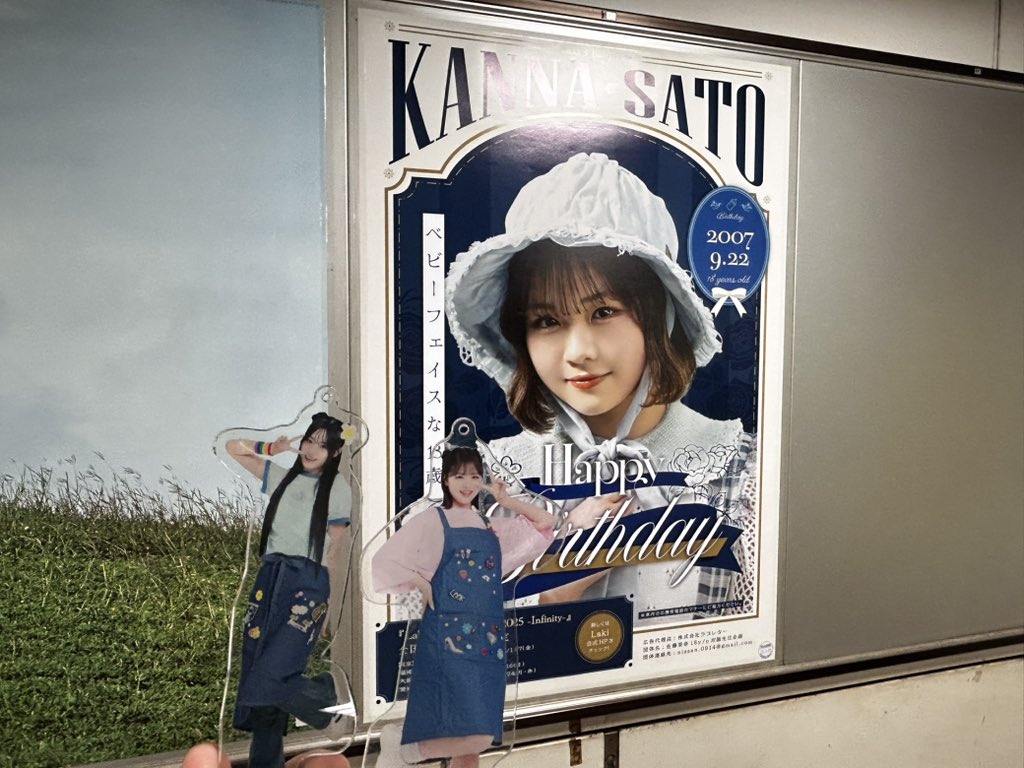 Avantgarde_138's tweet image. そろそろ帰ろう🚃
広告良すぎてずっと見てたら、ぱすたべさんに遭遇！
佐藤姉妹で撮影！💙💛
かんかん、改めて今日はおめでとう☺️
#Laki #佐藤栞奈
#バブみかんかんHBD18