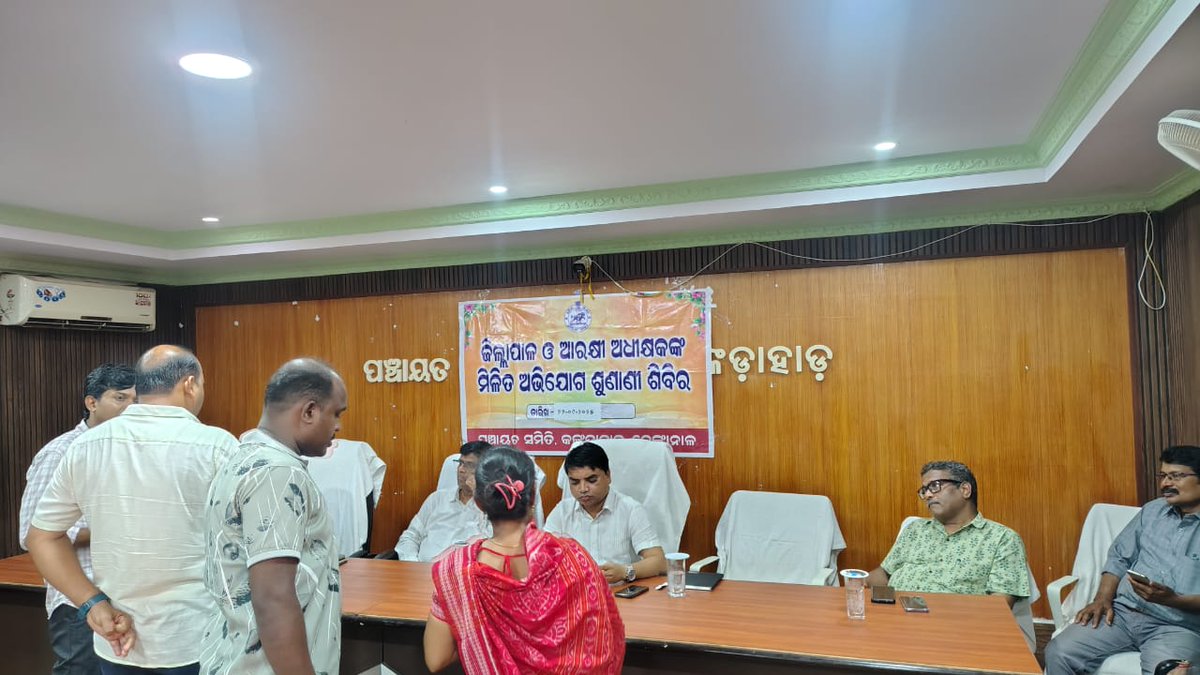 District Dhenkanal tweet media