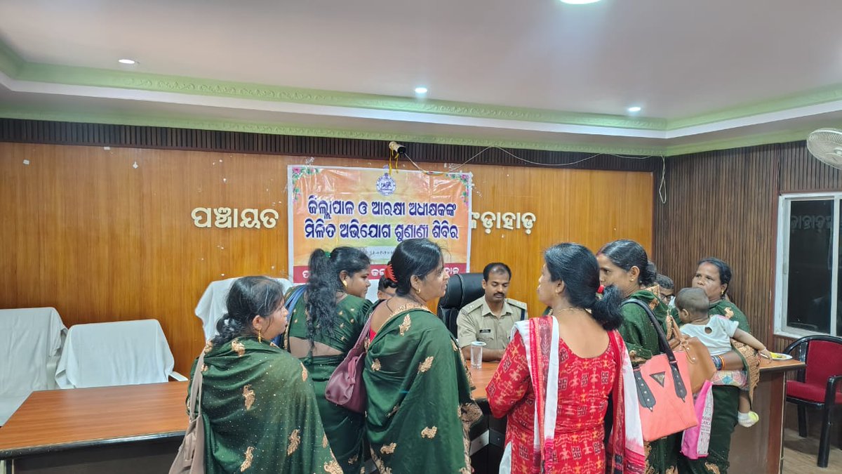 District Dhenkanal tweet media