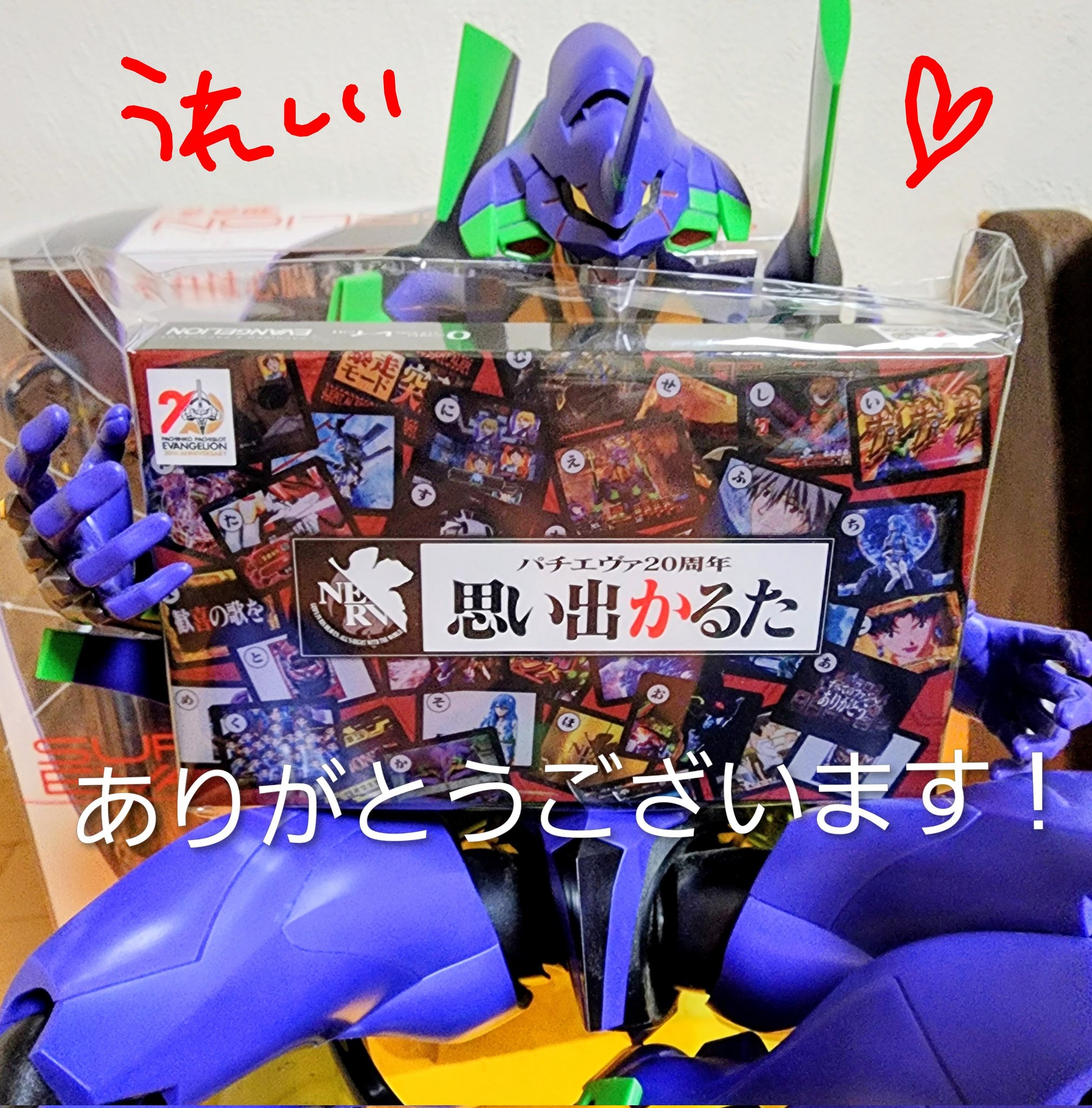 パチエヴァ 思い出 かるた 未開封 パチエヴァ20周年思い出かるた