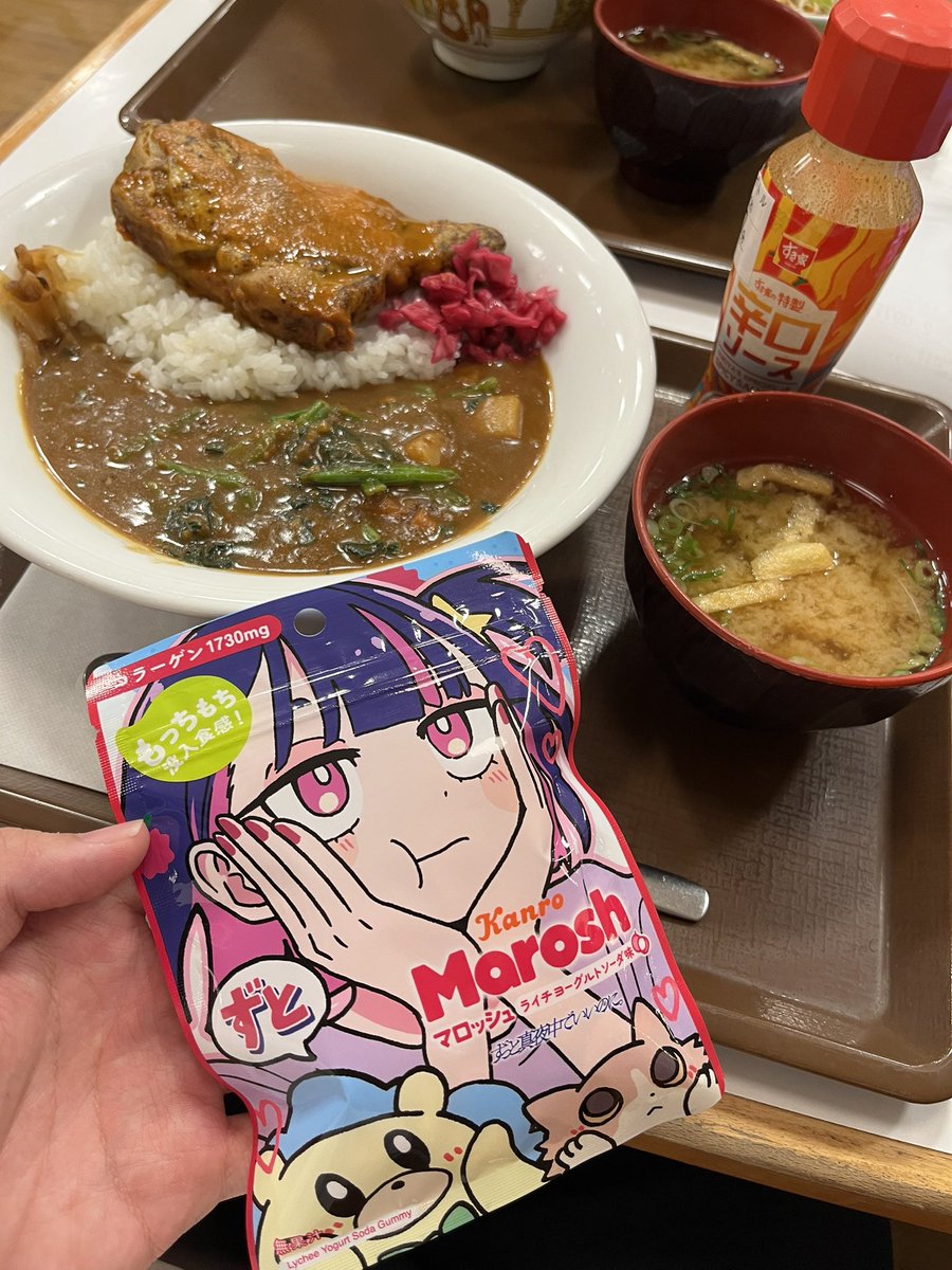 マ後のカ！
堂々たるすき家じゃ！！