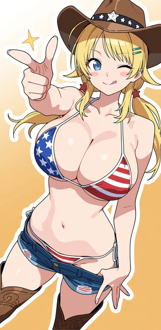 八宮めぐる