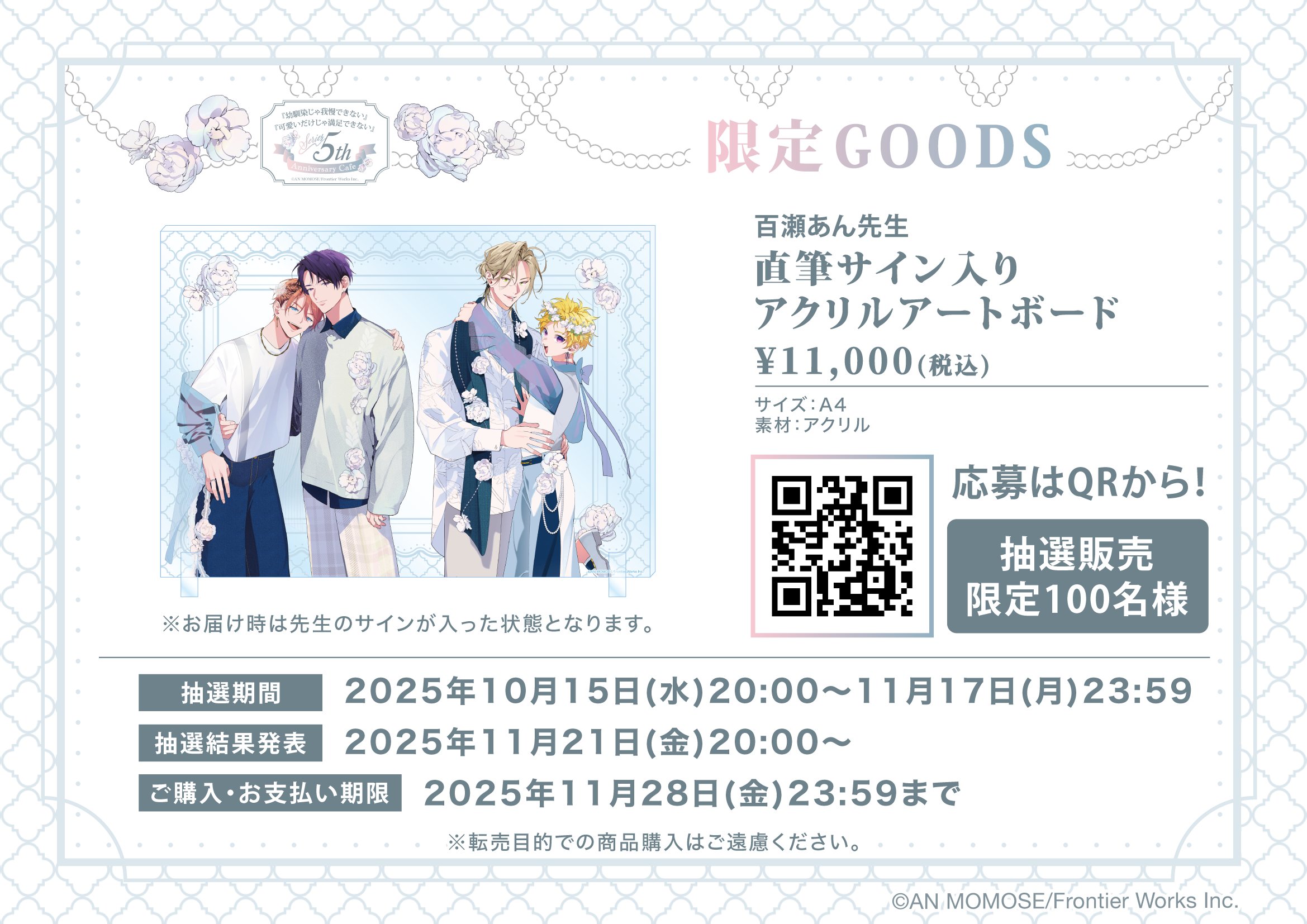 SMILE BASE CAFE on X: 