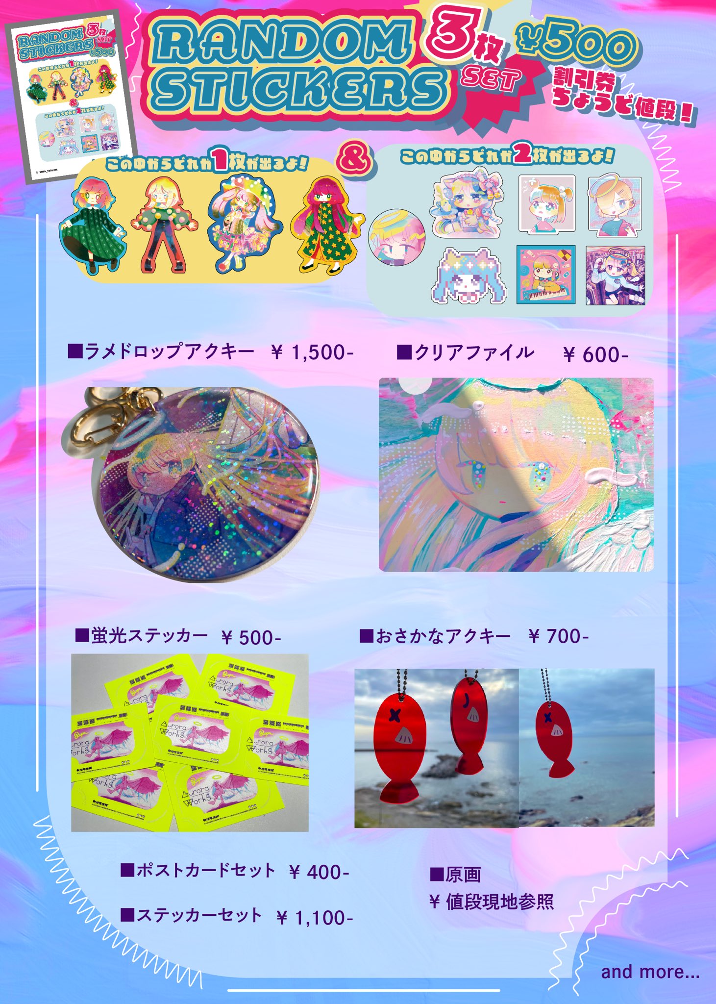 Ymha様 リクエスト 5点 まとめ商品 今週の花アイディア－ YMS Co., Ltd. 切花輸入商社 株式会社