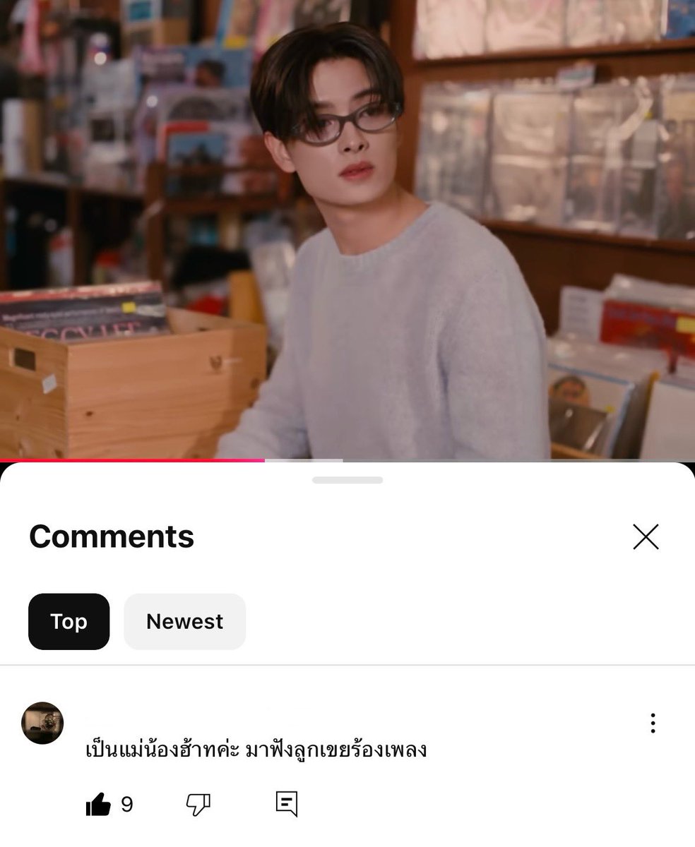 ฮมบ๊วย - slow tweet media