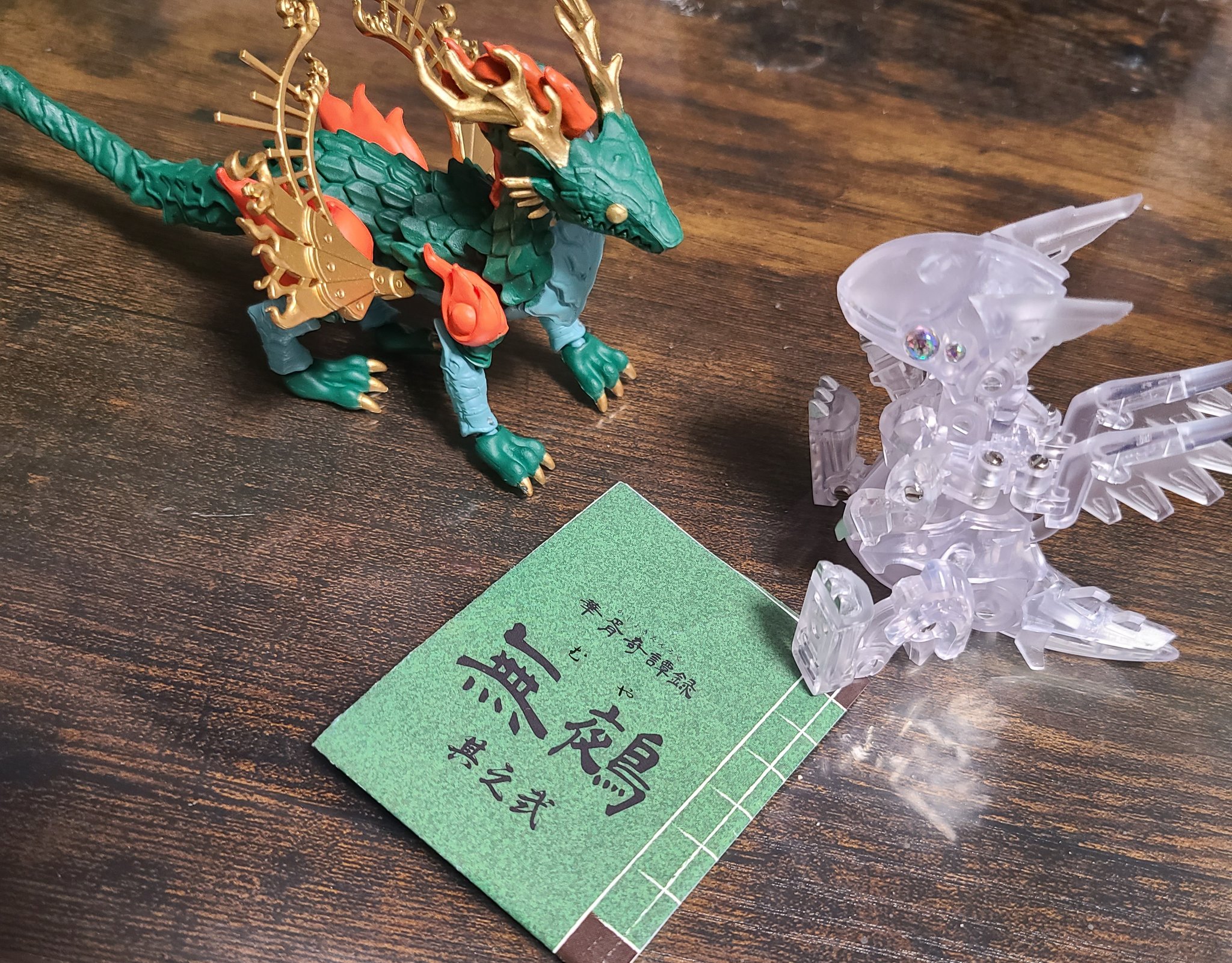 金紅石 FrogTree 麟核 幼麟核　２体セット 51SzEcbNgxL._AC_SY200_QL15_.jpg