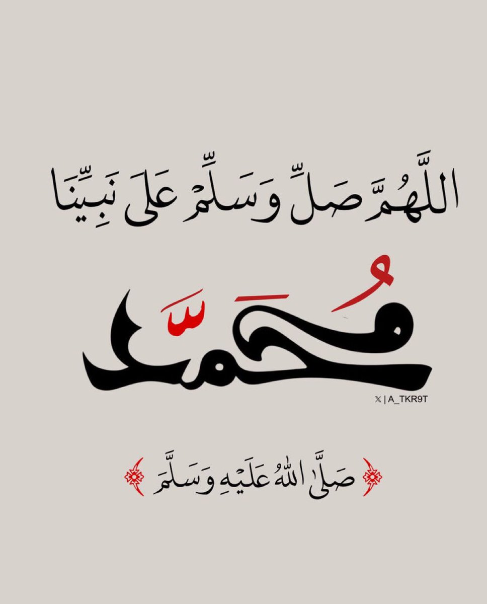 darou_mouhtyy's tweet image. 