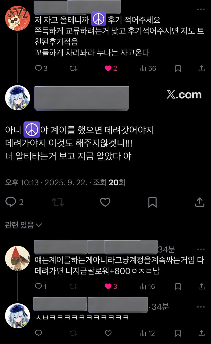 tamlabakje's tweet photo. https://t.co/UCrx6yEd85