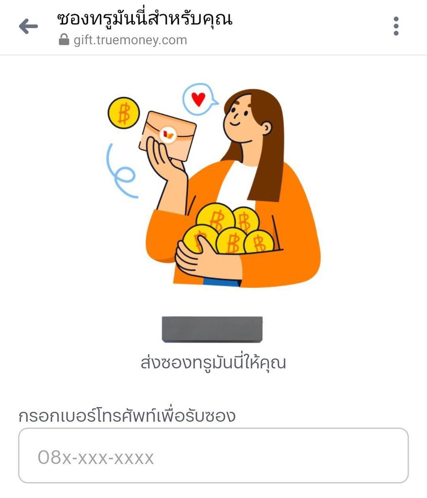 รีทวิตรัวๆ รีโพสต์ปักหมุด 

เม้น #แจกจริง + เบอร์