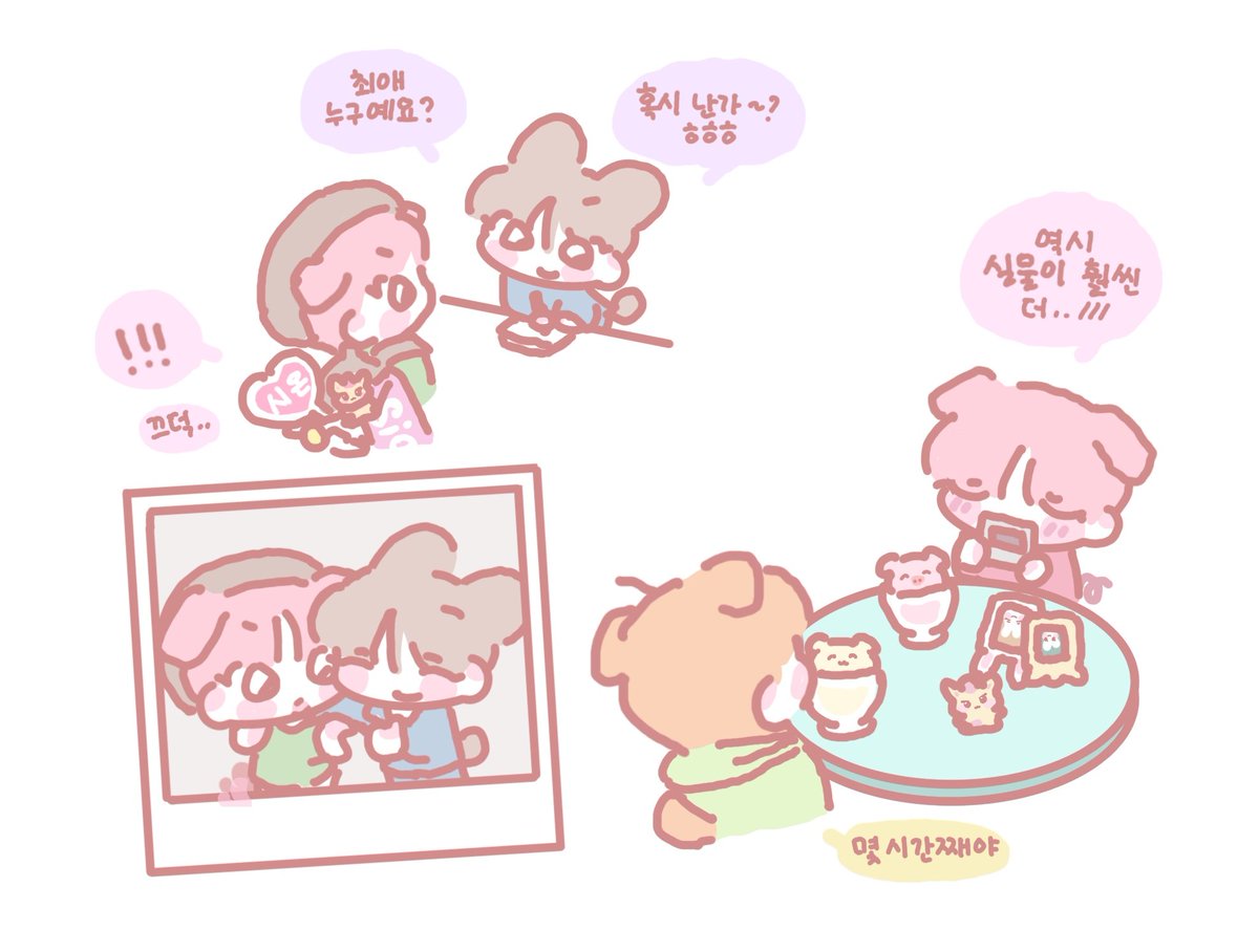 마론 (@byeolbyeol82555) on Twitter photo 