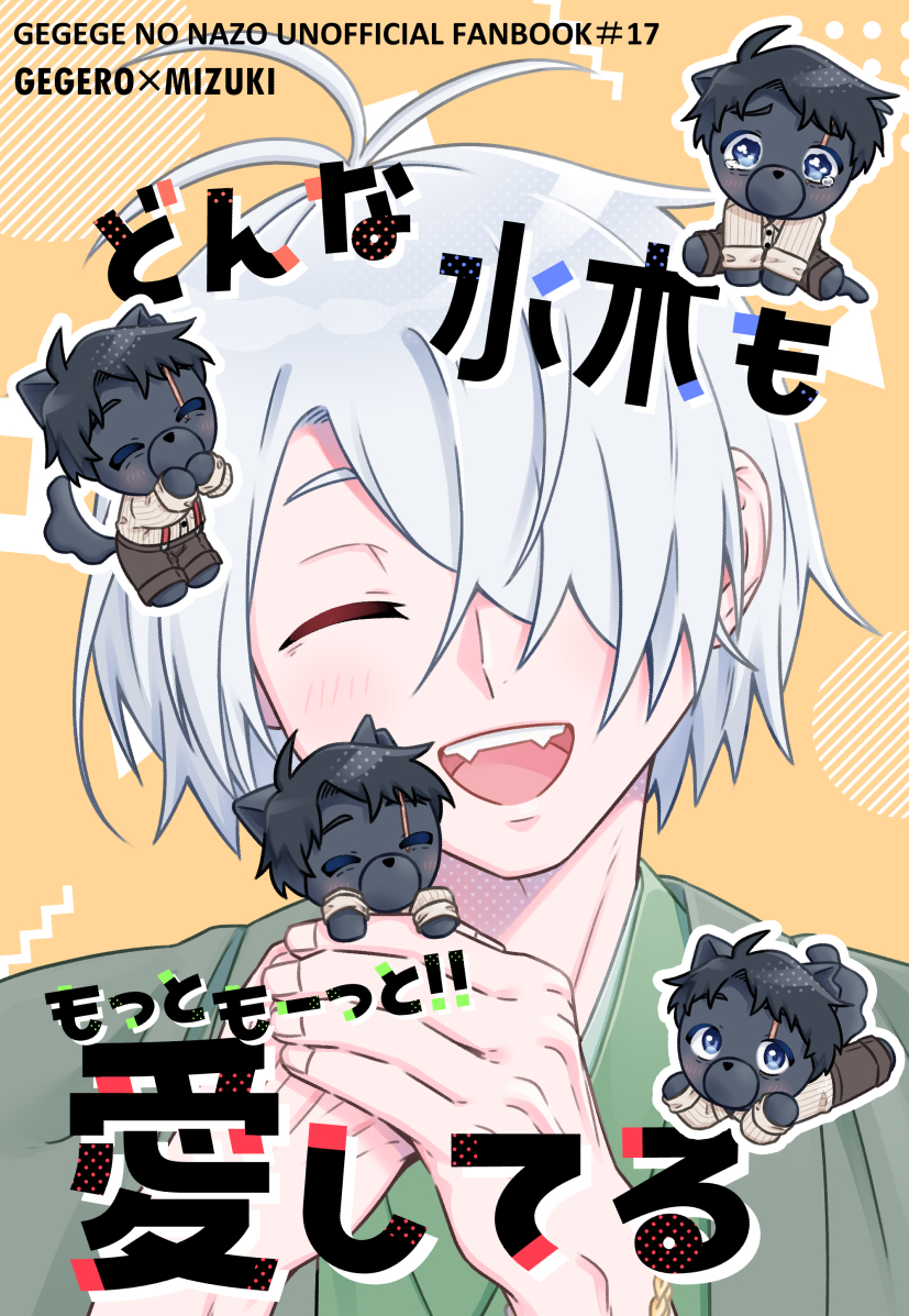 ☆メキシコのブリキに描かれたイコン ：幼子イエスを抱くサン・ホセ メキシコの絵馬！愉快な風刺画「エクスボト（レタブロ）」の魅力