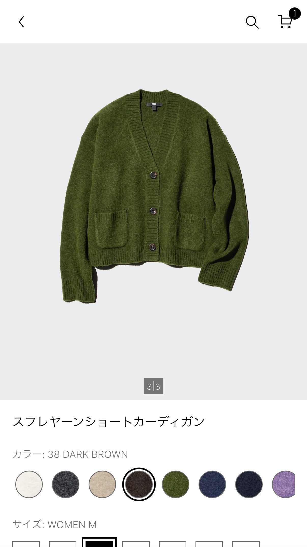 ACUOD by CHANU カーディガン ACUOD by CHANU デザイナーCHANU氏来店 | INCENSE