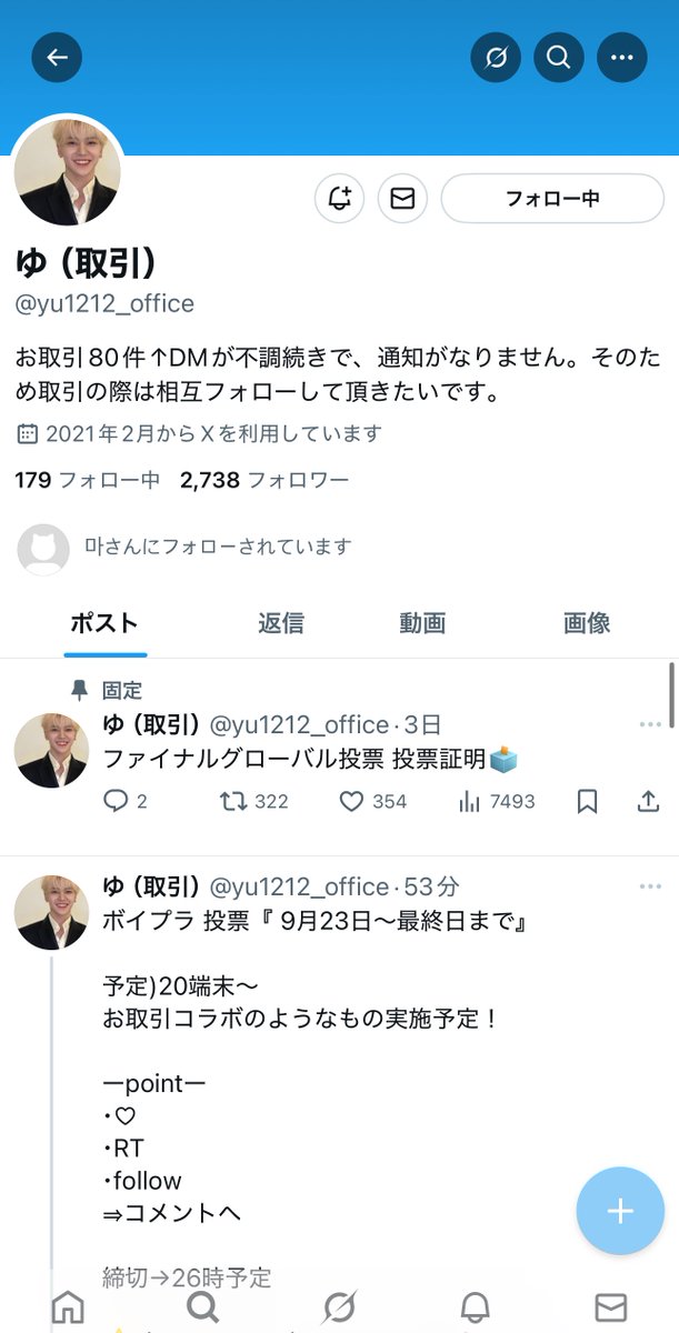 rntty29's tweet photo. @yu1212_office For  #CHUNGSANGHYEON https://t.co/9TSKon5BFt