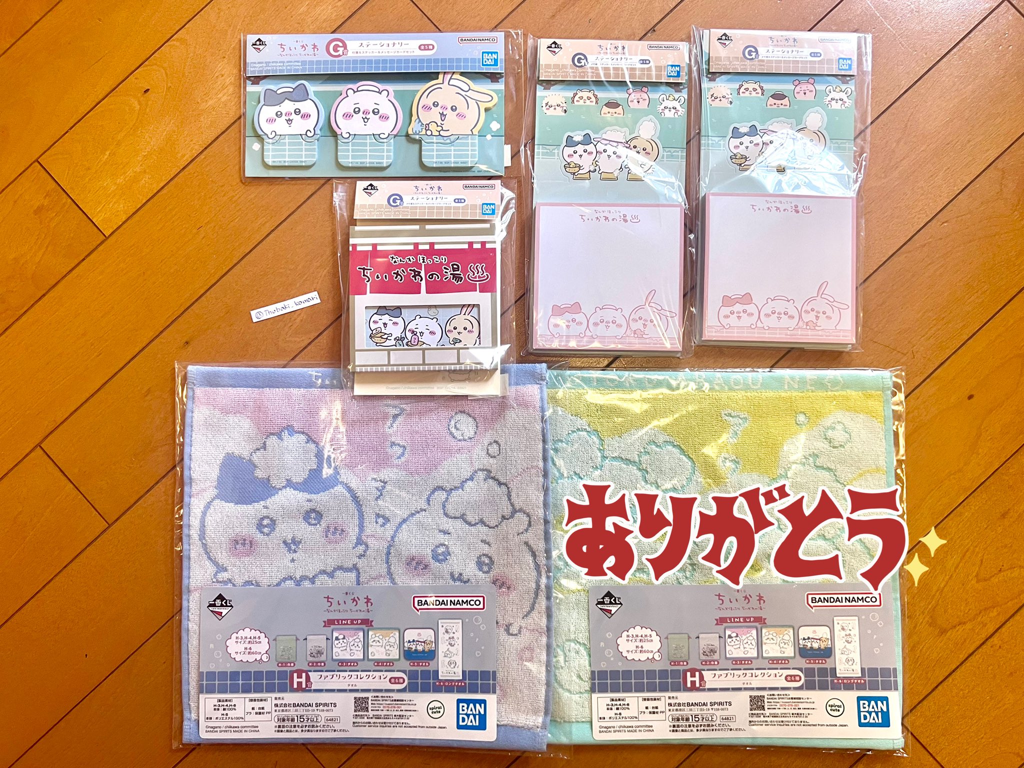 みーちゃん専用おまとめページ‪ෆ‪.*・゜ みーちゃん専用おまとめページ‪ෆ‪.*・゜ ◇みーちゃん◇が使う‬‬
