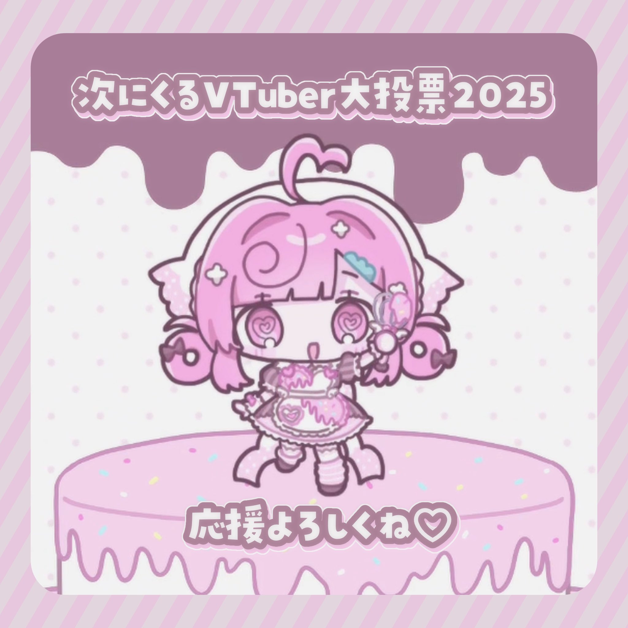 桃寝ちのい🎀🍥 (@ul0ux) / X