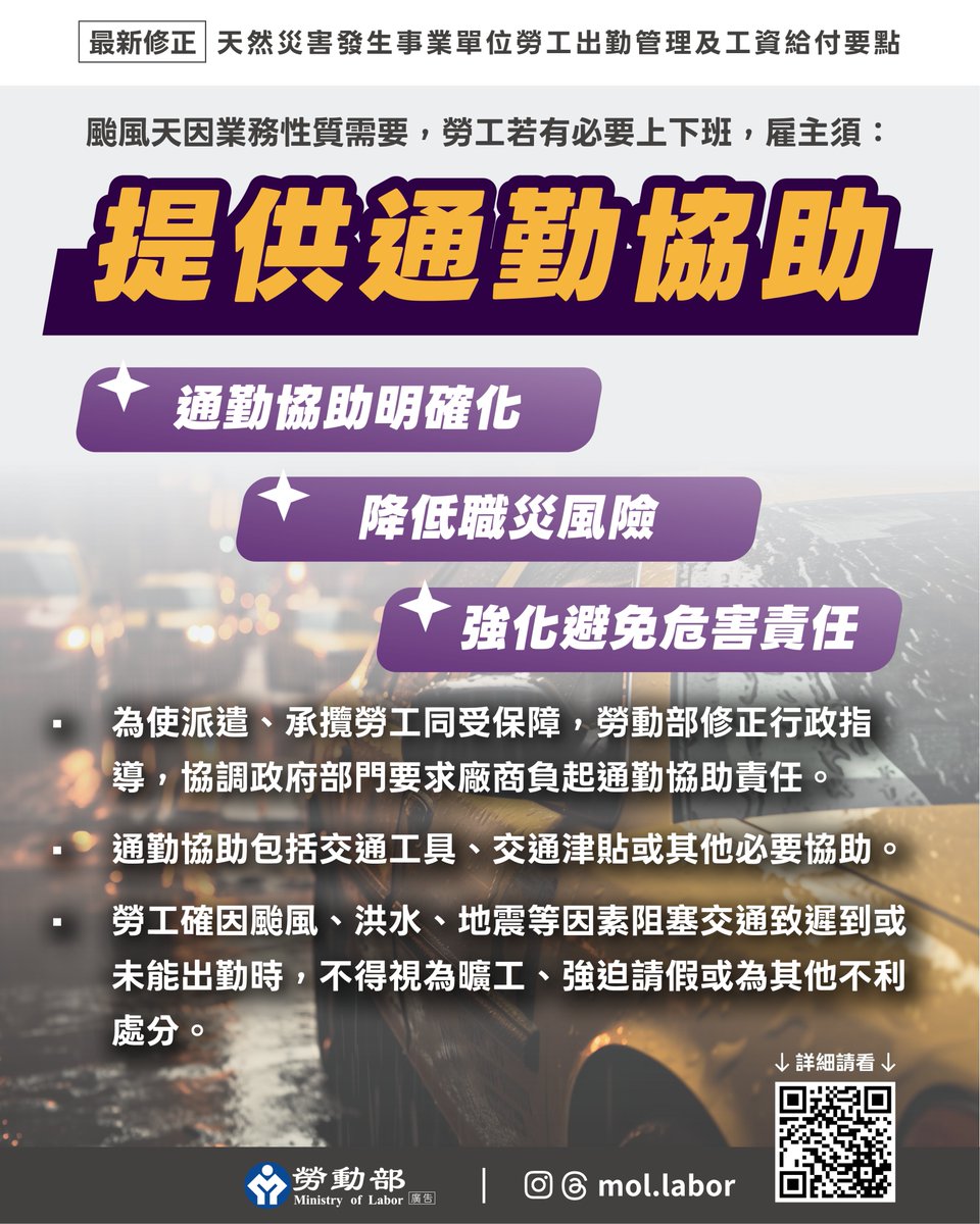 洪申翰 Hung,Sun-Han tweet media