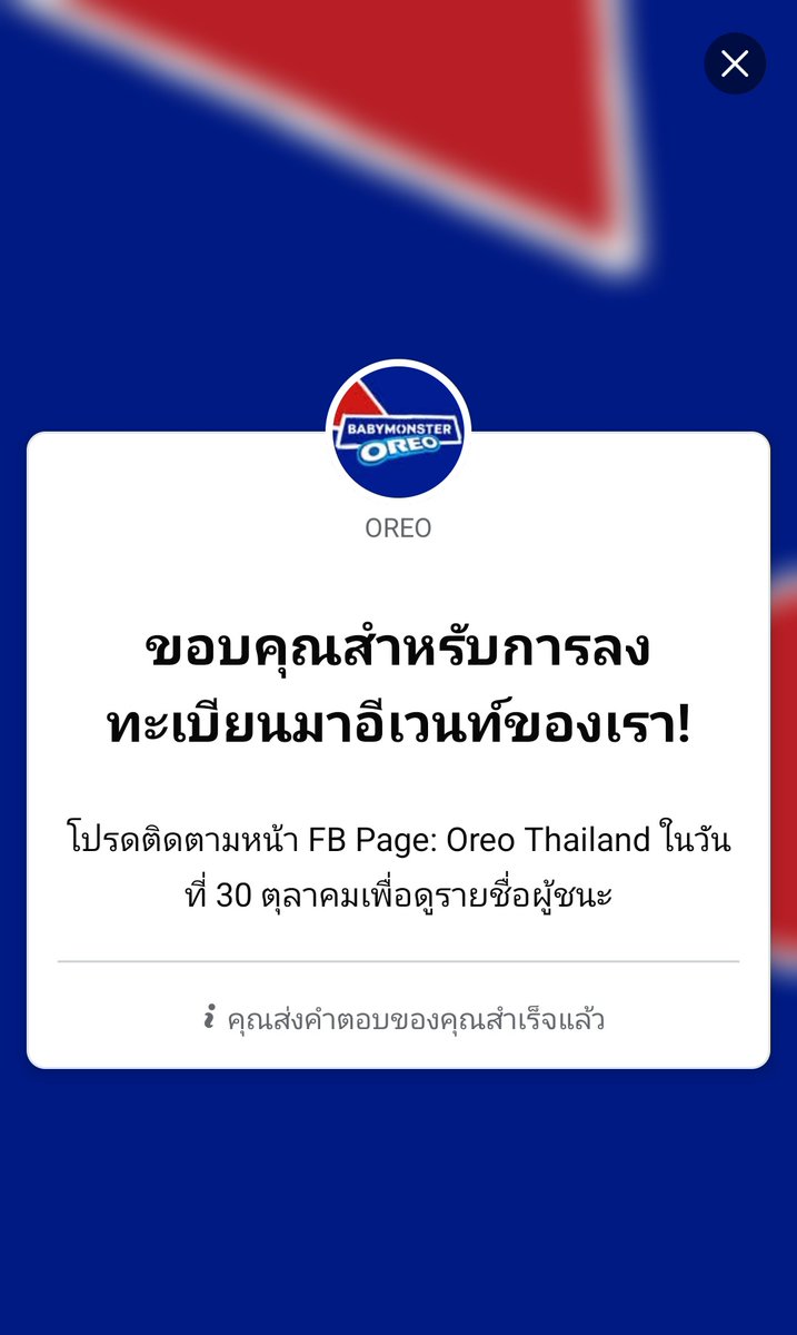ลงไรไม่รู้ลงไปก่อน5555

#COPPERdechawat