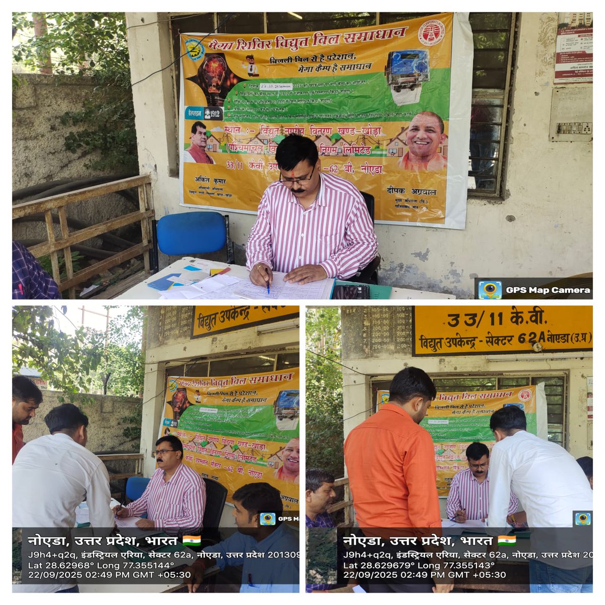 Mega Camp Under Eudc3 gzb