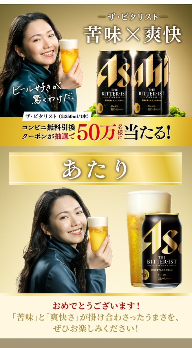 milk6638's tweet photo. 当たった https://t.co/lzhjErQYBL