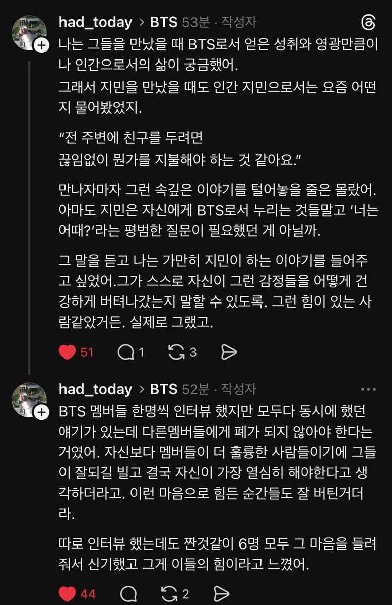 防弾少年団(BTS) - ♥tkm♥ ページ 防弾少年団(BTS) - 君に届く タワレコ限定 Amazon.co.jp: BTS