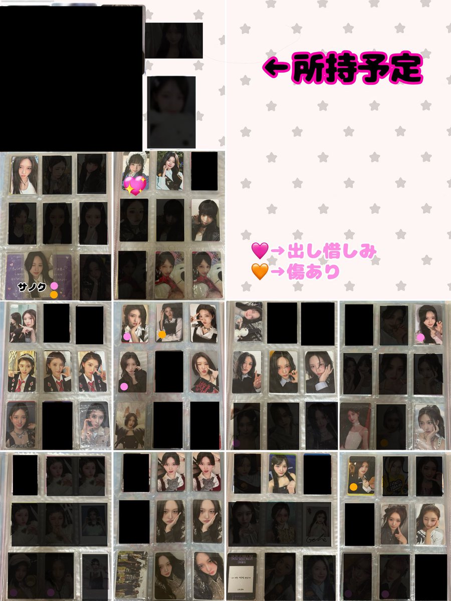 enaland__'s tweet photo. @mmm_nylh リプありがとうございます！
💖同士2:1での交換は可能でしょうか？？ https://t.co/1iUAOtNvwV
