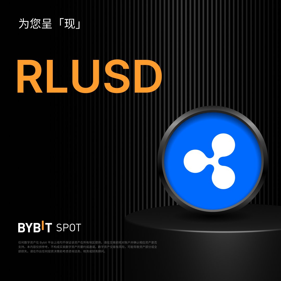 Bybit_ZH's tweet photo. 📣 $RLUSD 即将登陆 #BybitSpot 交易平台,携手 @Ripple!
✍️ RLUSD 是由 Ripple 发行、1:1 美元全额储备支持的稳定币。
📢 敬请期待更多消息!实际可用性依司法管辖区而定。
#BybitListing #CryptoArk #RWA https://t.co/So1kDRjnIL